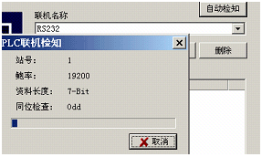 WinProladderV2.36-8621功能變更說(shuō)明
