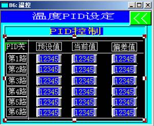永宏P(guān)LC在真空成型機改造中的應用
