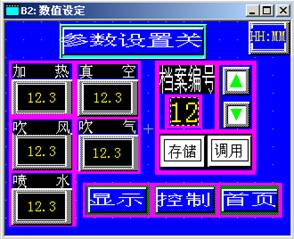 永宏P(guān)LC在真空成型機改造中的應用